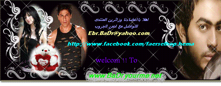 بدر
