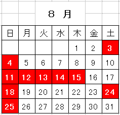 ワンオフ・マフラー
