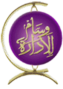 المدير العام المدير العام