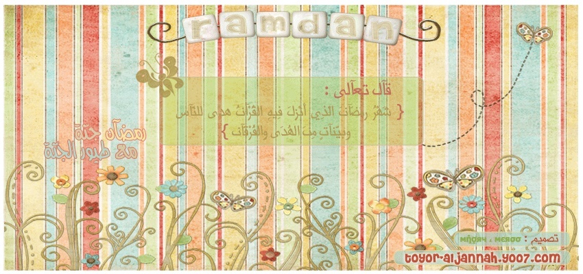منتديات طيور الجنة