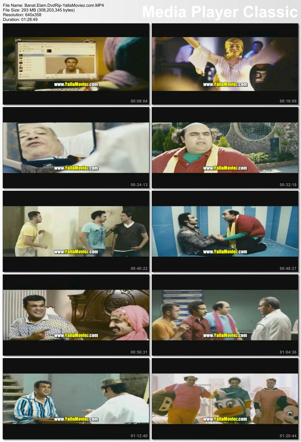 تحميل , فيلم , بنات العم , DvdRip , بنات العم , فيلم بنات العم , تي في , مشاهدة , تيوب , نسخة اصلية , بنات العم تحميل , فيلم , بنات العم , DvdRip , بنات العم , فيلم بنات العم , تي في , مشاهدة , تيوب , نسخة اصلية , بنات العم