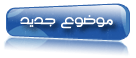 لا مساهمات جديدة لا مساهمات جديدة