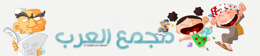 منتدى كنق الطاره